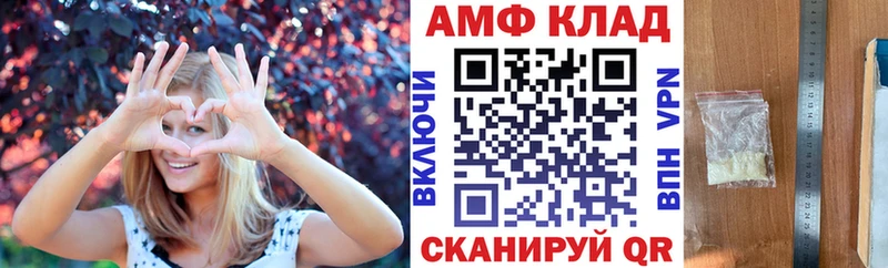 Amphetamine VHQ Костерёво