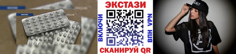 гидра рабочий сайт  Костерёво  ЭКСТАЗИ 280мг 