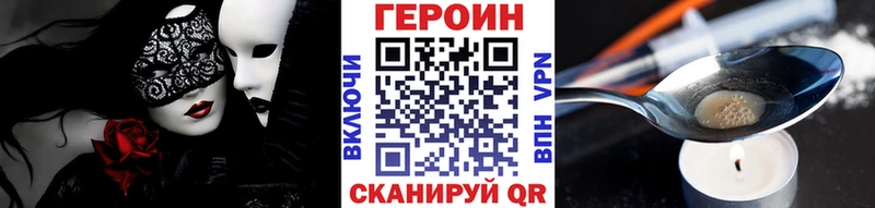 Героин гречка  Костерёво 