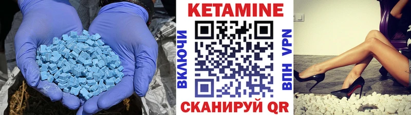 МЕГА сайт  Костерёво  Кетамин ketamine 