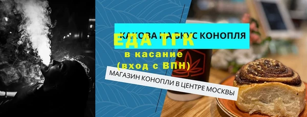 прущая мука Белоозёрский