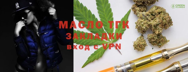 мдма Белокуриха