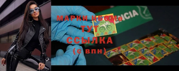 молекула духа Беломорск