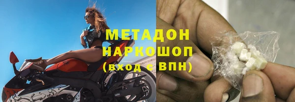 молекула духа Беломорск