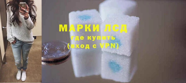 молекула духа Беломорск