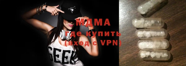 мдма Белокуриха