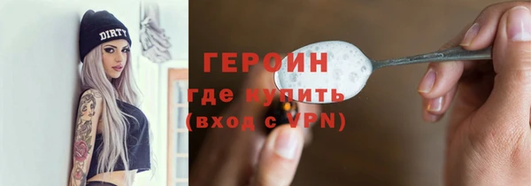молекула духа Беломорск