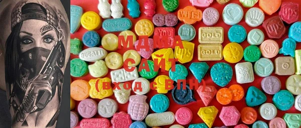 мдма Белокуриха
