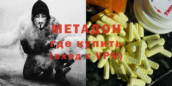 молекула духа Беломорск