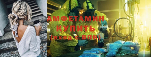 молекула духа Беломорск