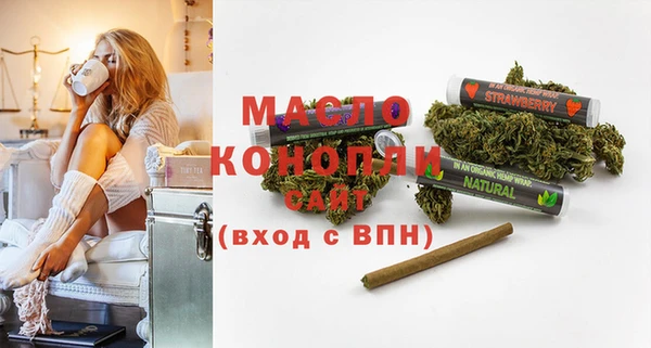 молекула духа Беломорск
