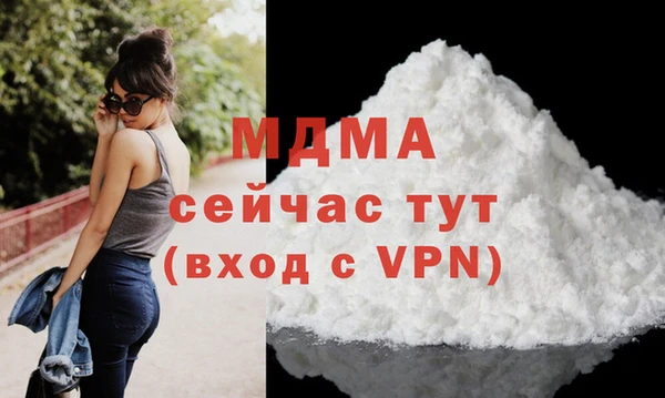 молекула духа Беломорск