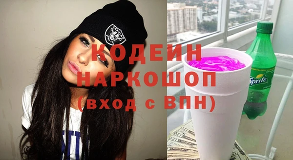 молекула духа Беломорск