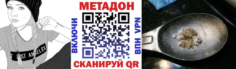 Метадон мёд  Костерёво 