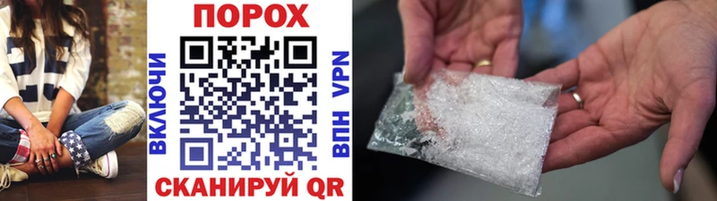 МЕТАМФЕТАМИН мет Костерёво