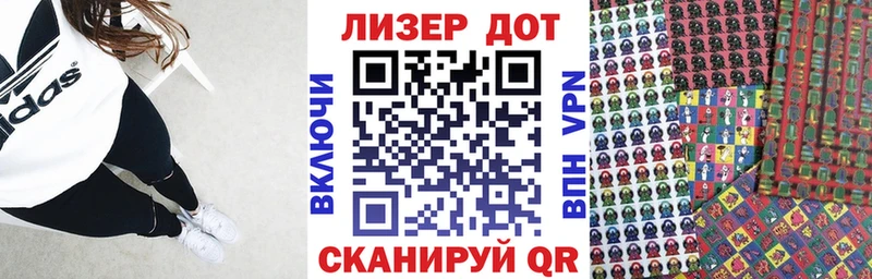 Марки N-bome 1,8мг  Костерёво 