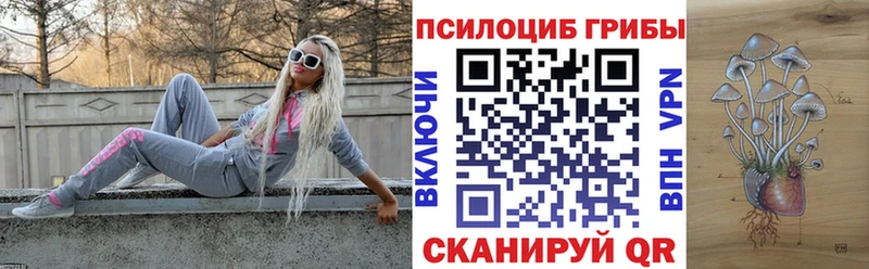 Галлюциногенные грибы ЛСД  наркотики  Костерёво 